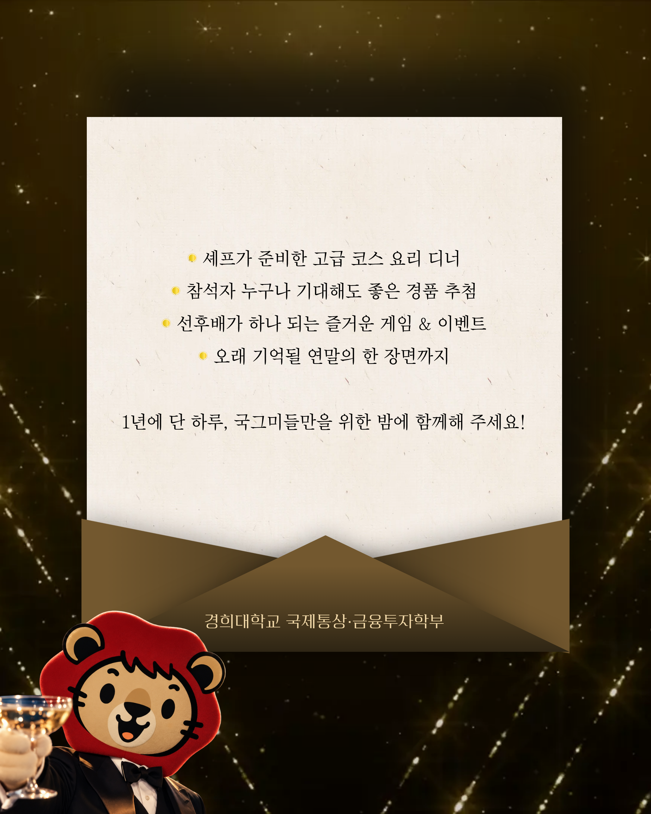 KakaoTalk_20261012_145913344_03.png