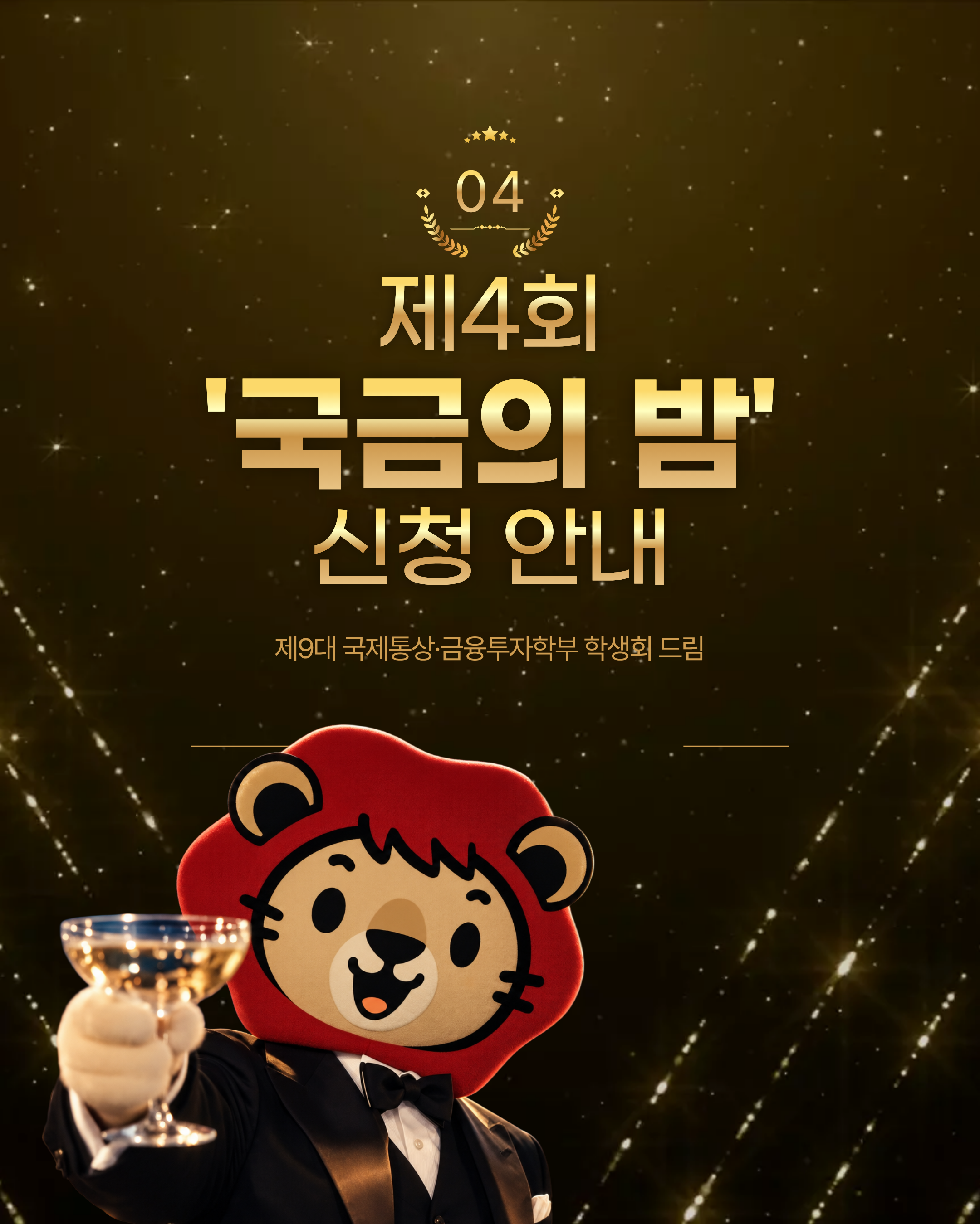 KakaoTalk_20261012_145913344.png