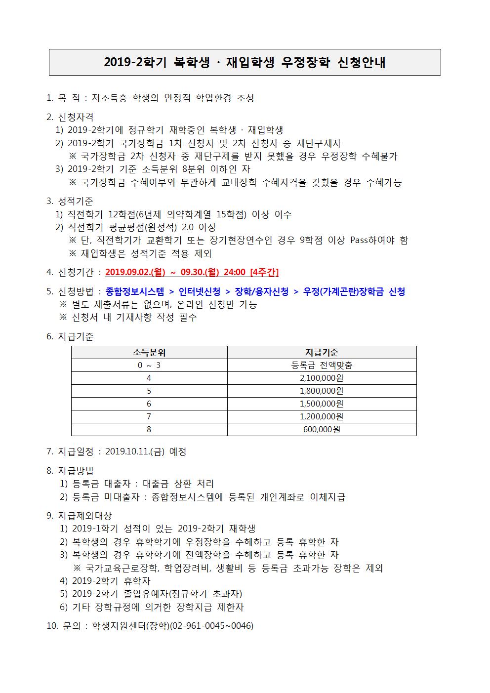 신청안내문001.jpg