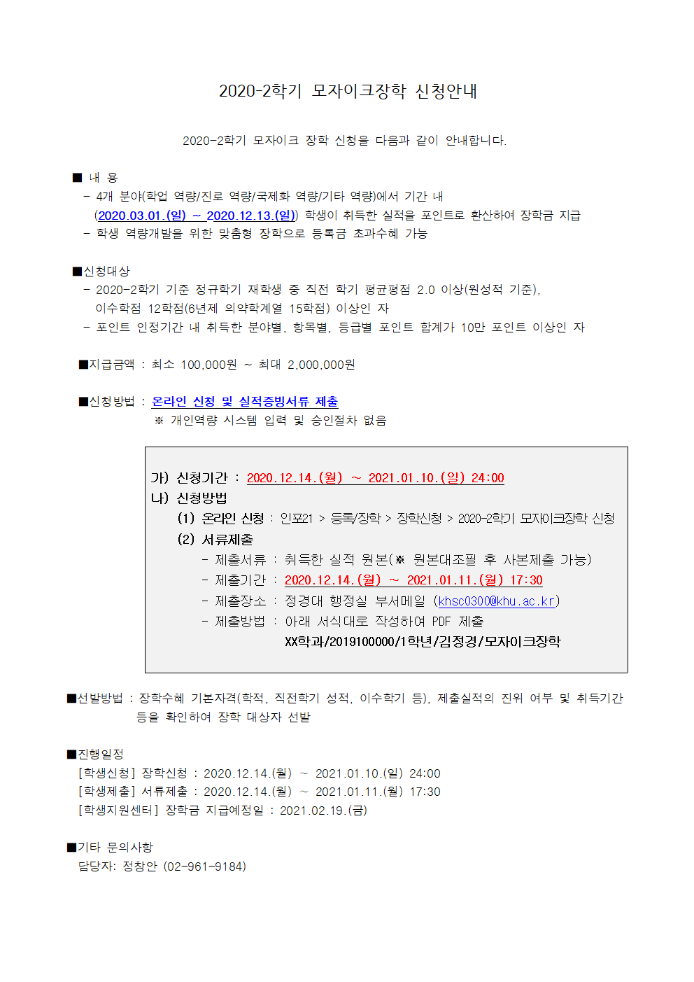 20121014274268_1.gif