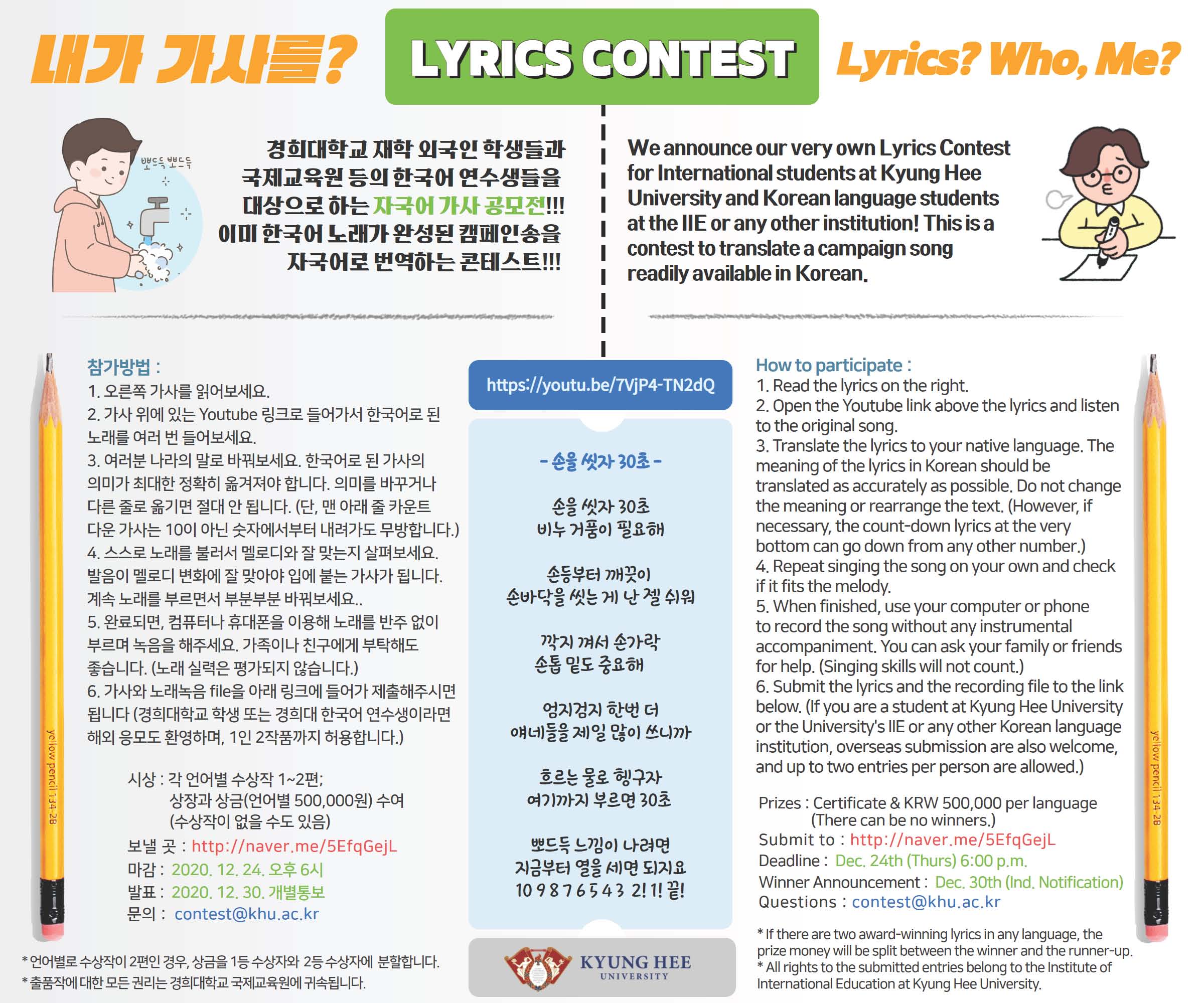 포스터 및 리플렛 3부[ENG, CHN, JPN)_페이지_2.jpg