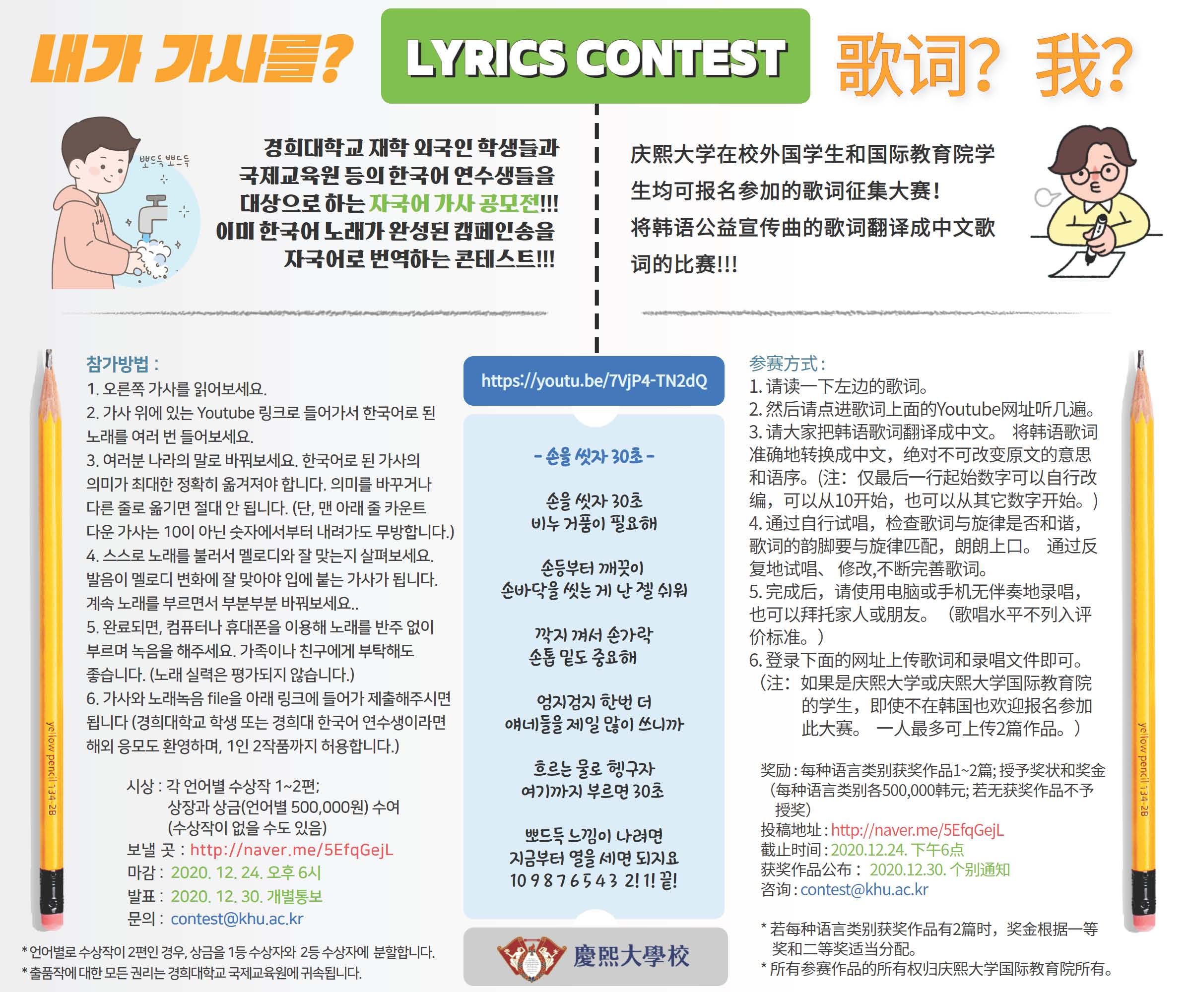 포스터 및 리플렛 3부[ENG, CHN, JPN)_페이지_3.jpg