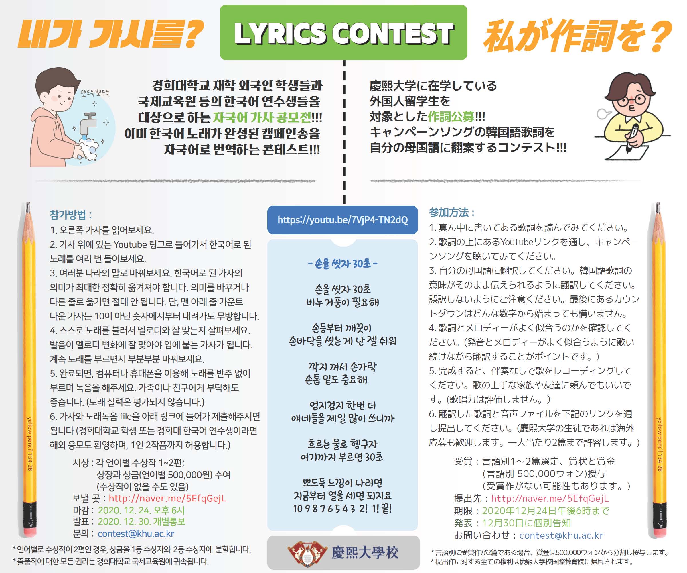 포스터 및 리플렛 3부[ENG, CHN, JPN)_페이지_4.jpg