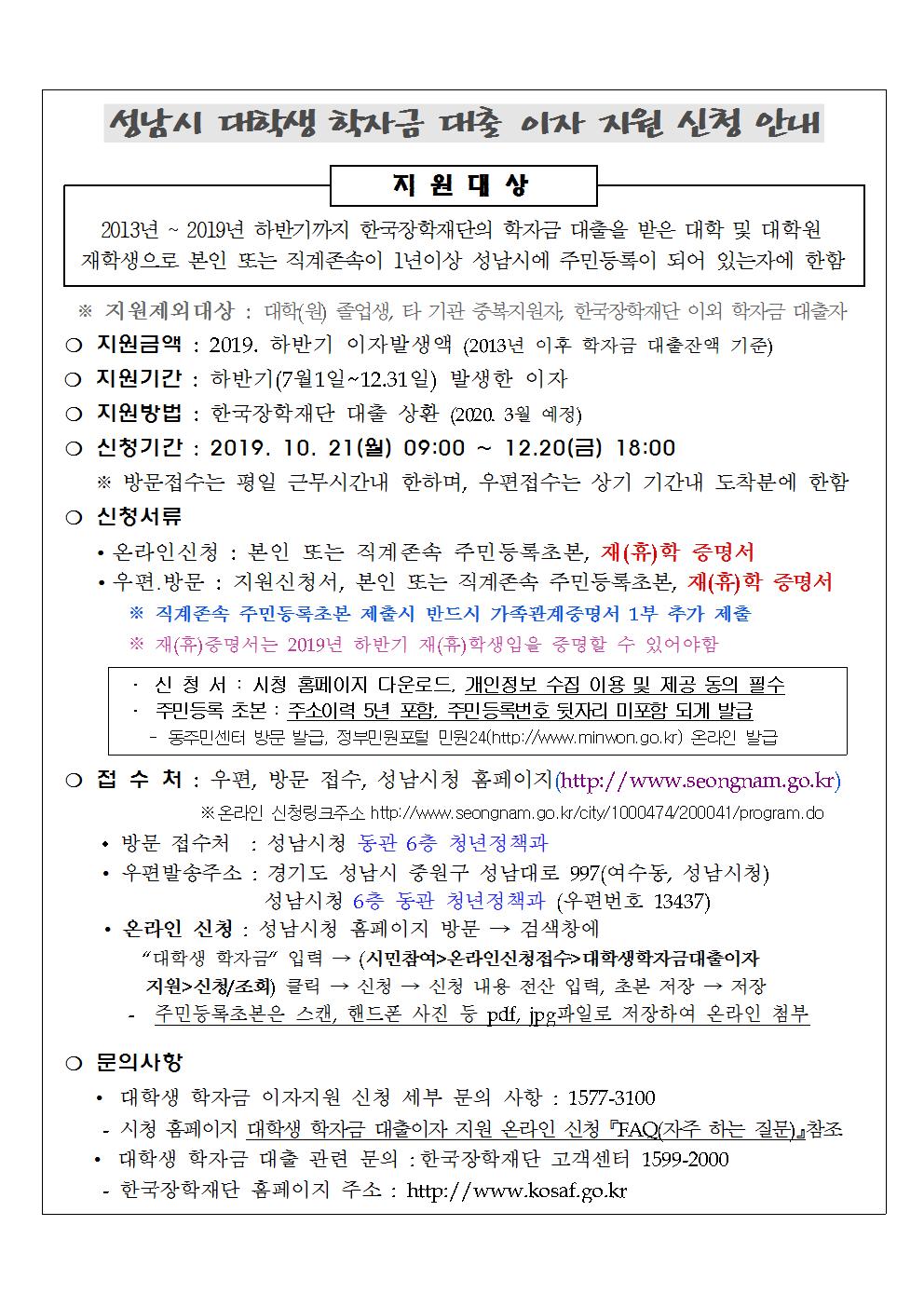 안내문002.jpg