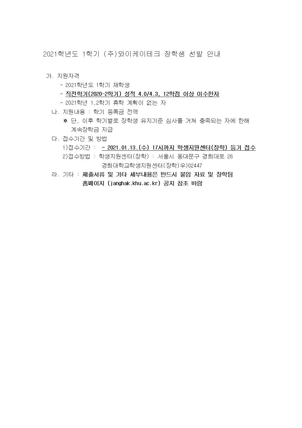 1609722815_img.jpg