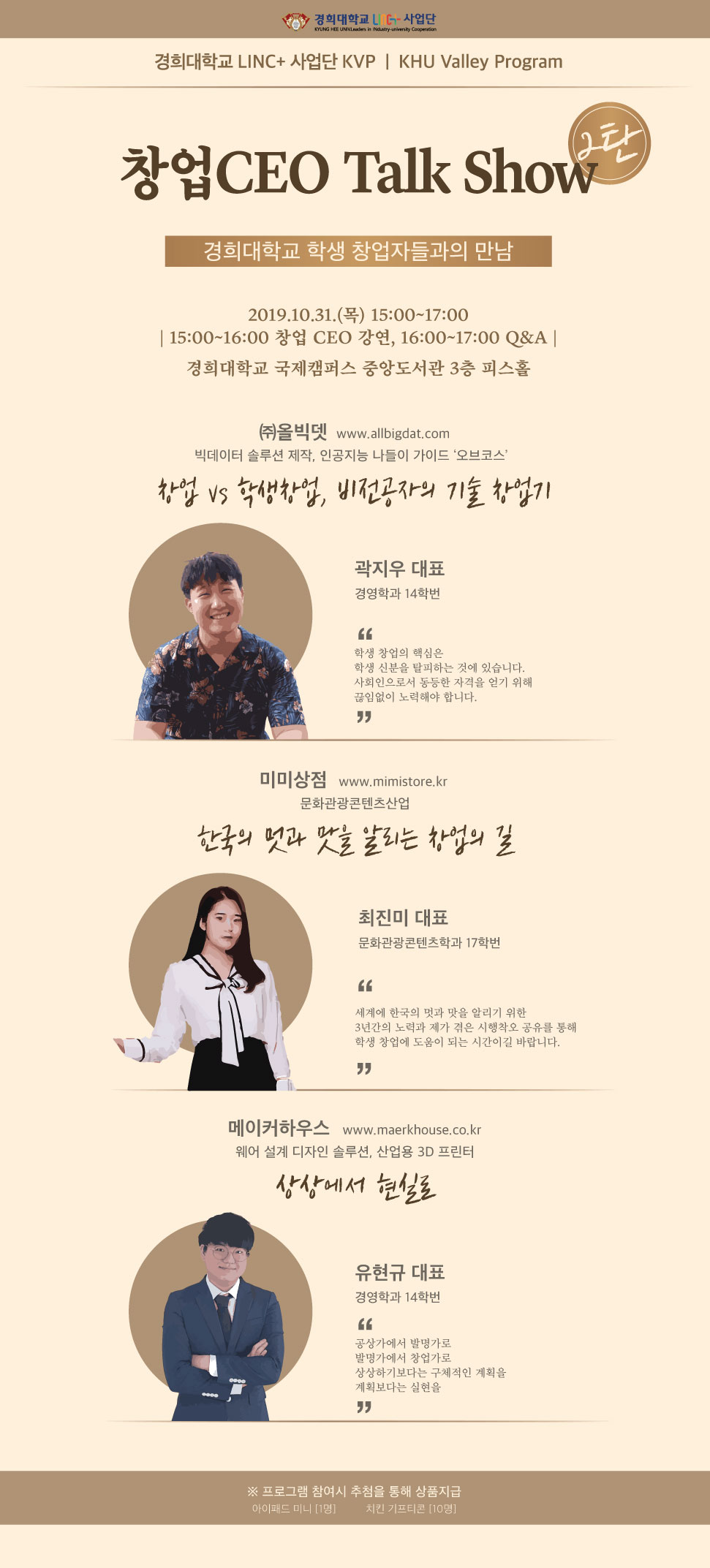 2탄_세로배너.jpg