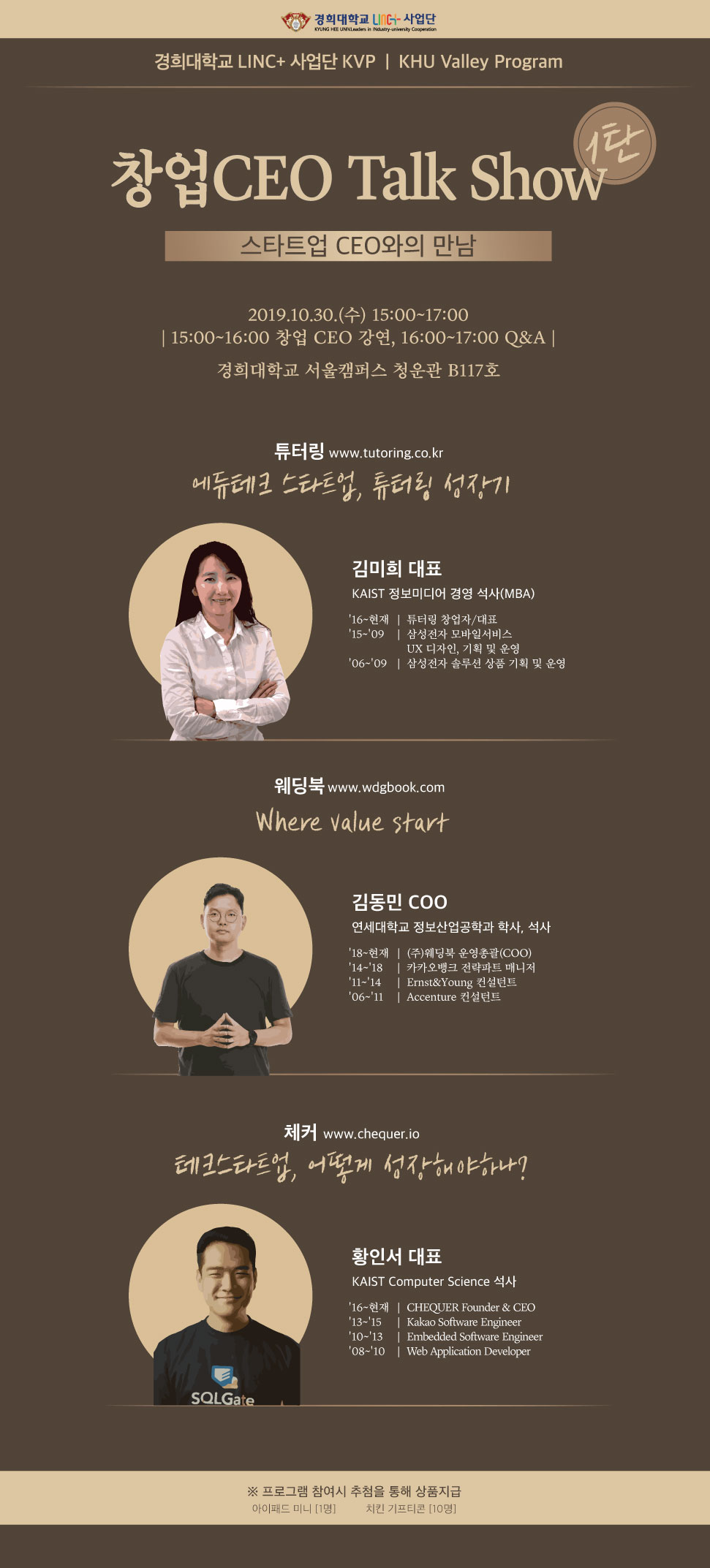 1탄_세로배너.jpg