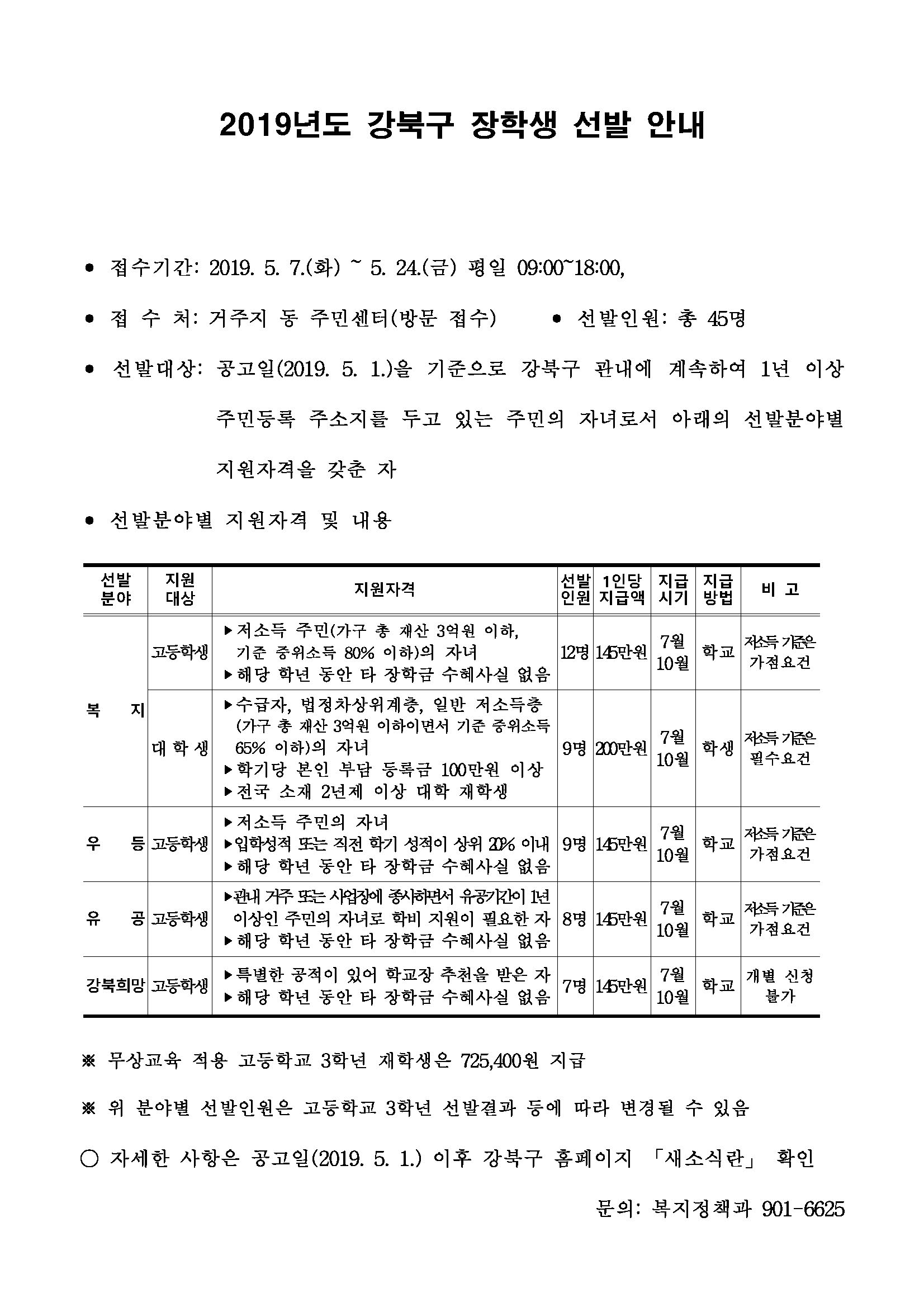 붙임2 홍보자료.jpg