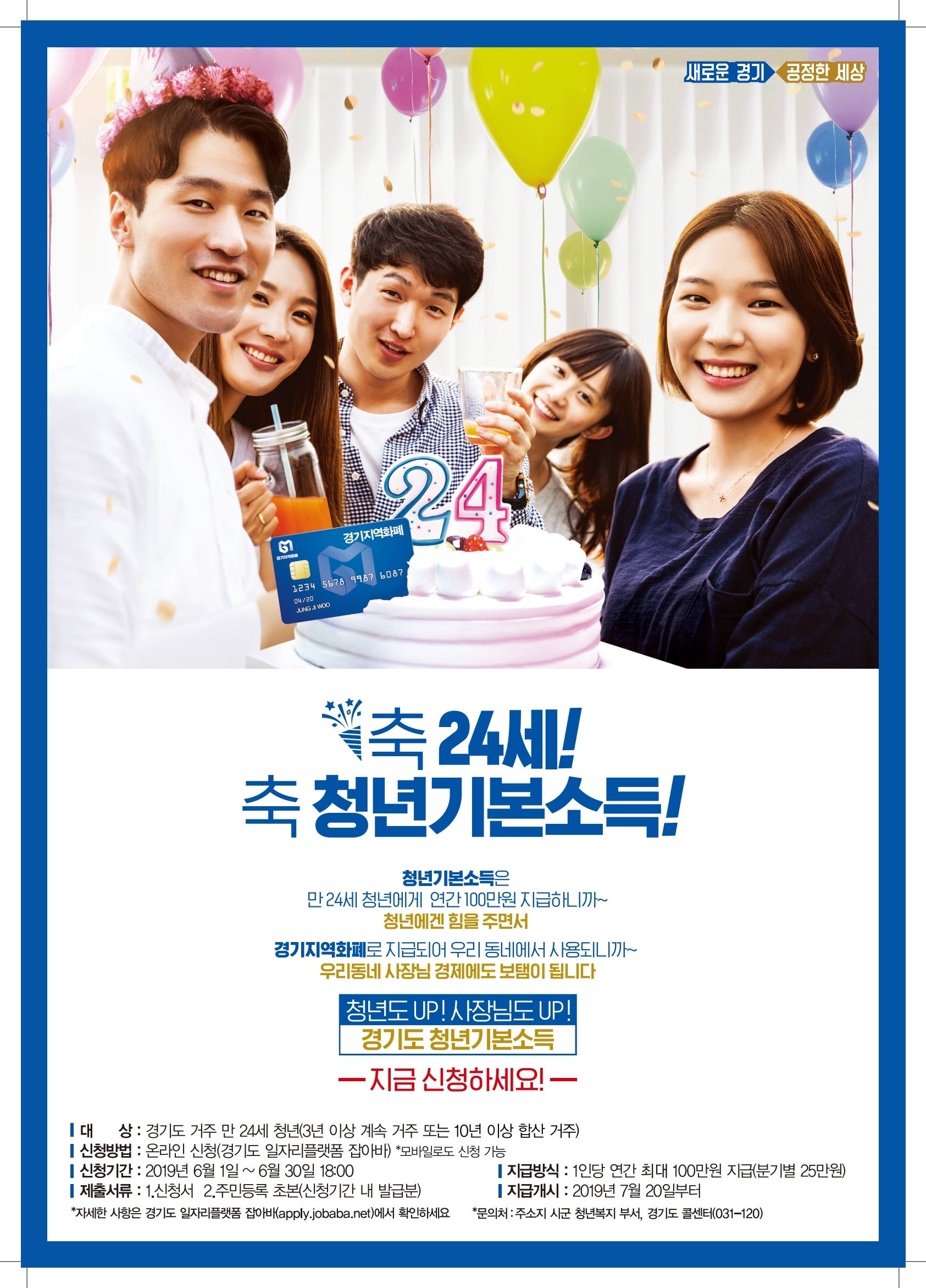2분기 포스터.pdf_page_1.jpg