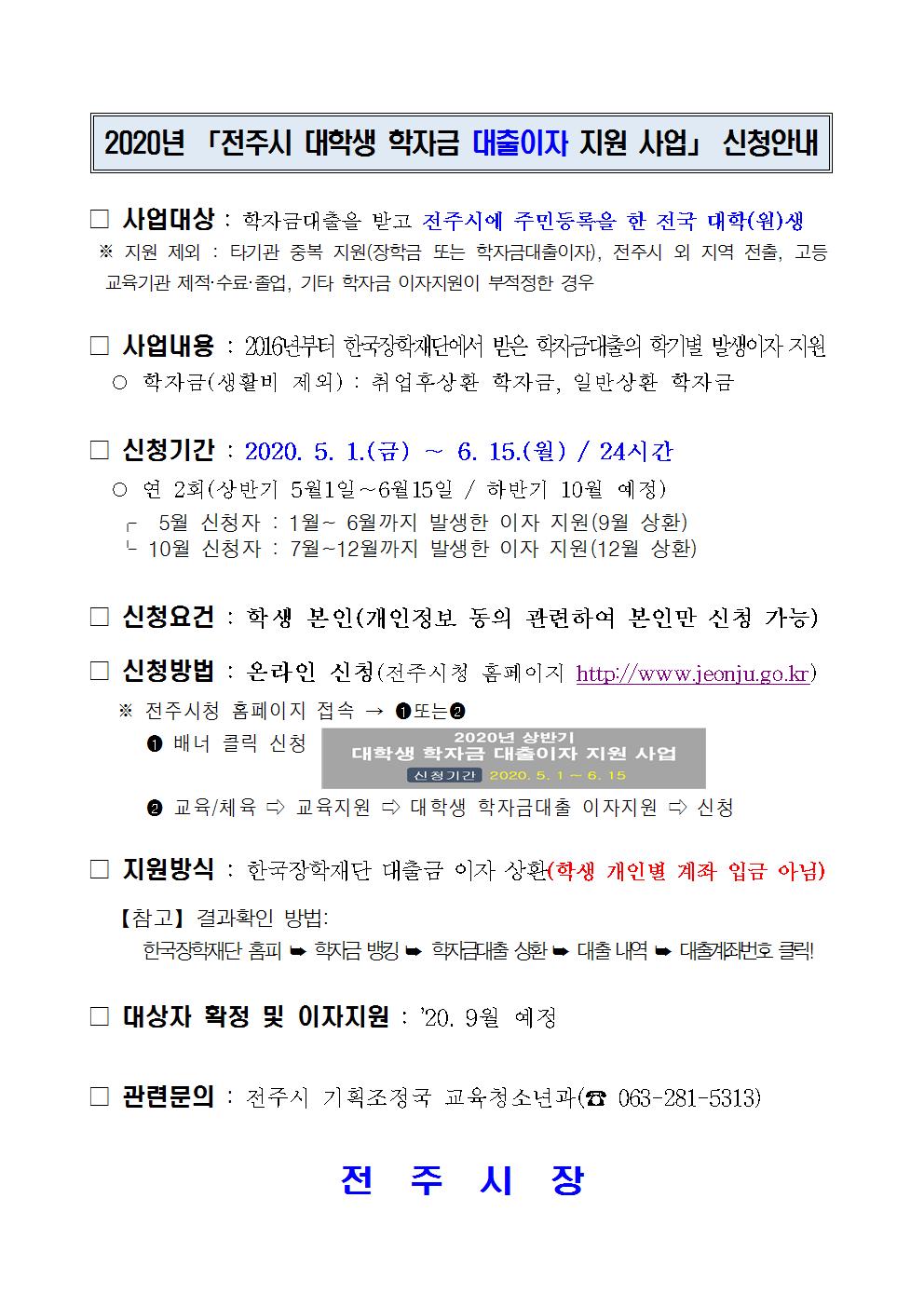 사업 안내문001.jpg
