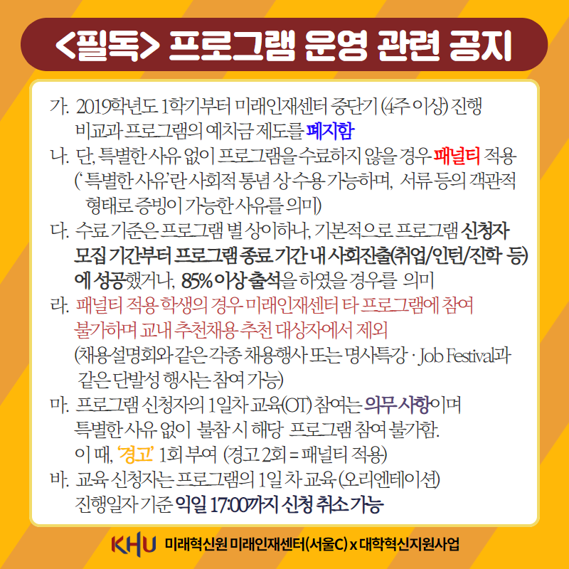 JEC 5기 카드뉴스 5.png