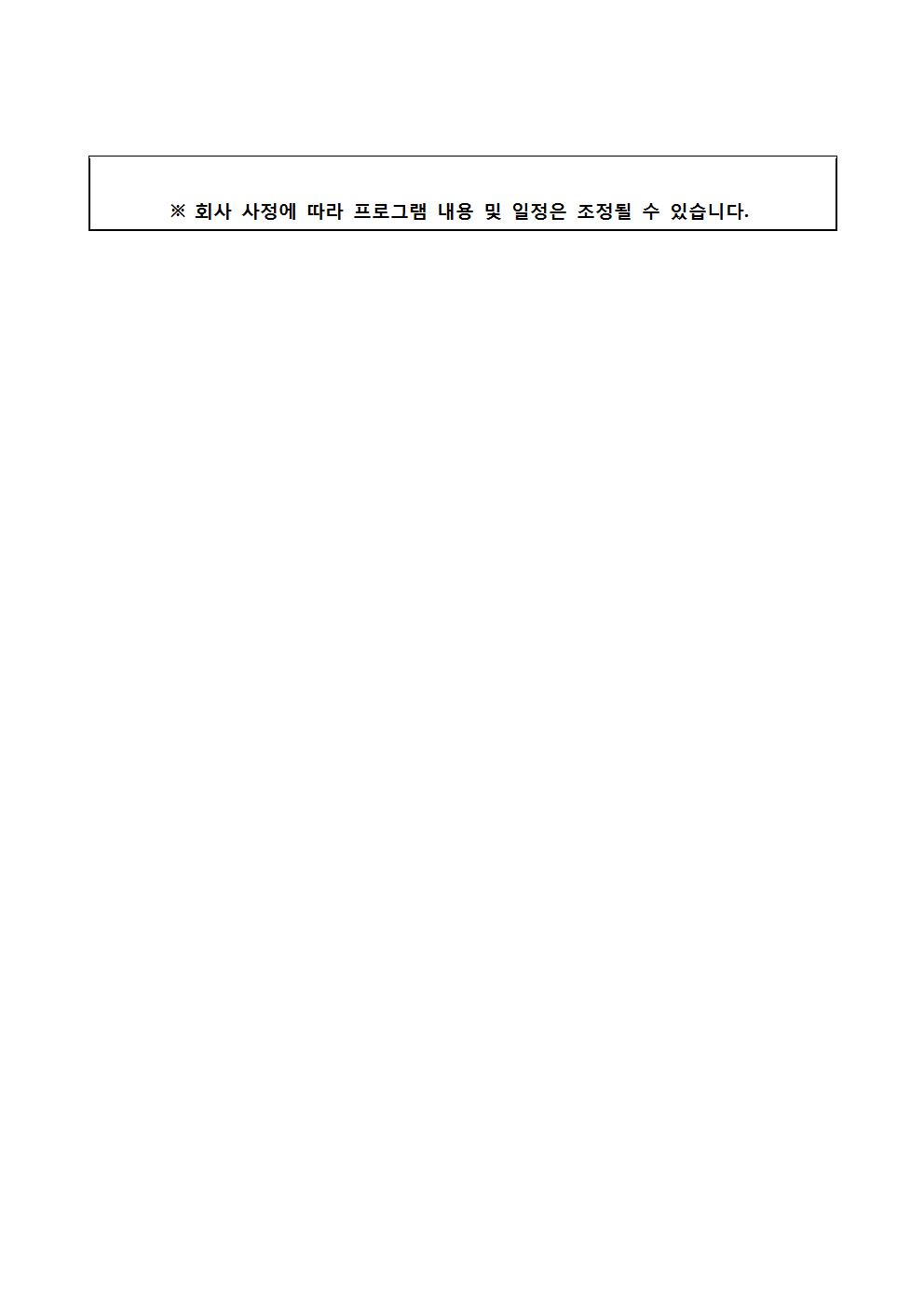 미래에셋대우 추천채용 교내게시용003.jpg